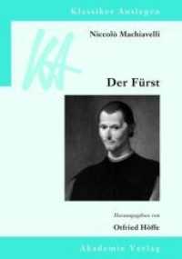 古典注解：マキアヴェッリ『君主論』<br>Niccolò Machiavelli: Der Fürst (Klassiker Auslegen 50) （2013. X, 213 S. 21 cm）