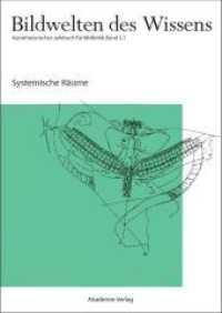 Bildwelten des Wissens. BAND 5,1 Systemische Räume Bd.5/1 : Systemische Räume (Bildwelten des Wissens BAND 5,1) （2007. 100 S. 49 b/w and 9 col. ill. 240 mm）