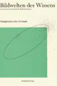 Bildwelten des Wissens. BAND 5，2 Imagination des Himmels (Bildwelten des Wissens BAND 5，2)