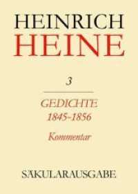 アカデミー版ハイネ全集　第３巻：詩集1845-1856年　注釈<br>Heinrich Heine Säkularausgabe. BAND 3 K Gedichte 1845-1856. Kommentar (Heinrich Heine Säkularausgabe BAND 3 K) （2008. 894 S. 240 mm）