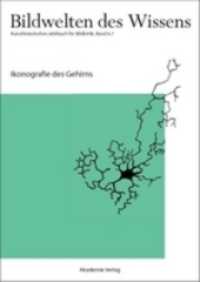 脳の図像学<br>Bildwelten des Wissens Bd.6/1 : Ikonografie des Gehirns (Kunsthistorisches Jahrbuch für Bildkritik Bd.6/1) （2008. 136 S. 95 b/w and 21 col. ill. 240 mm）