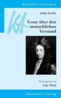 John Locke, Essay über den menschlichen Verstand (Klassiker Auslegen 6) （2., bearb. Aufl. 2008. VII, 302 S. 210 mm）