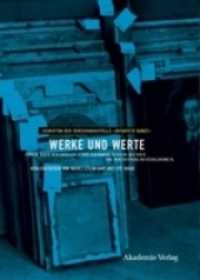 ナチス・ドイツにおける芸術作品の販売と収集（「退廃芸術」研究叢書５）<br>Werke und Werte : Über das Handeln und Sammeln von Kunst im Nationalsozialismus (Schriften der Forschungsstelle 'Entartete Kunst' Bd.5) （2010. 243 S. 62 schw.-w. Abb. 24,5 cm）