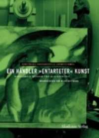 「退廃芸術」の商人ベーマーの遺業（「退廃芸術」研究叢書３）<br>Ein Händler 'entarteter' Kunst : Bernhard A. Böhmer und sein Nachlass im Kulturhistorischen Museum Rostock (Schriften der Forschungsstelle 'Entartete Kunst' Bd.3) （2010. 250 S. 201 schw.-w. u. 53 farb. Abb. 24 cm）