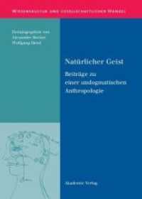 Natürlicher Geist : Beiträge zu einer undogmatischen Anthropologie (Wissenskultur und gesellschaftlicher Wandel Bd.30) （2009. 277 S. 2 b/w ill. 240 mm）