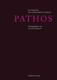 パトスの概念史<br>Pathos : Zur Geschichte einer problematischen Kategorie （2009. 232 S. 11 b/w and 7 col. ill. 215 mm）