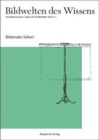 Bildwelten des Wissens. BAND 7,1 Bildendes Sehen Bd.7/1 : Bildendes Sehen (Bildwelten des Wissens BAND 7,1) （2009. 120 S. 26 b/w and 75 col. ill. 240 mm）