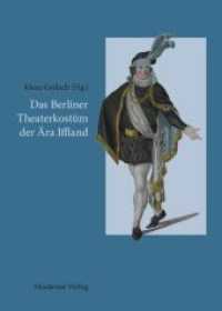 Das Berliner Theaterkostüm der Ära Iffland : August Wilhelm Iffland als Theaterdirektor, Schauspieler und Bühnenreformer （2009. 252 S. 21 b/w and 80 col. ill. 240 mm）