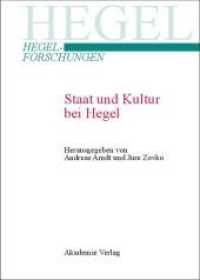 ヘーゲルにおける国家と文化<br>Staat und Kultur bei Hegel (Hegel-Forschungen) （2010. 244 S. 240 mm）