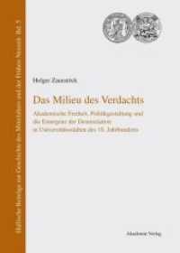 Das Milieu des Verdachts : Akademische Freiheit, Politikgestaltung und die Emergenz der Denunziation in Universitätsstädten des 18. Jahrhunderts (Hallische Beiträge zur Geschichte des Mittelalters und der Frühen Neuzeit 5) （2010. 256 S. 8 b/w ill. 240 mm）