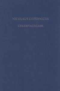 コペルニクス全集　第８巻２：コペルニクスの受容<br>Nicolaus Copernicus Gesamtausgabe / Receptio Copernicana : Texte zur Aufnahme der Copernicanischen Theorie. Kommentare und deutsche Übersetzungen (Nicolaus Copernicus Gesamtausgabe BAND VIII/2) （2014. 561 S. 100 b/w ill. 29.7 cm）
