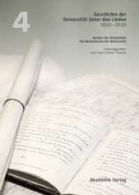 Genese der Disziplinen - die Konstitution der Universität (Geschichte der Universität Unter den Linden 1810-2010) （2010. 400 S. 22 b/w ill. 240 mm）