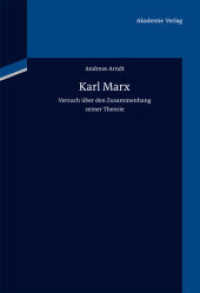 マルクス理論のネットワーク<br>Karl Marx : Versuch über den Zusammenhang seiner Theorie. Mit e. Nachwort （Erw. Aufl. 2011. 300 S. 240 mm）