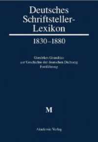 Deutsches Schriftsteller-Lexikon 1830-1880. BAND V.2 M （2011. 530 S. 240 mm）