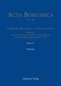 Acta Borussica - Neue Folge. Preußen als Kulturstaat. Das preußische Kultusministerium als Staatsbehörde und gesellschaf. Reihe 2. Abteilung I. B Kulturstaat und Bürgergesellschaft im Spiegel der Tätigkeit des preußis （2012. XXXIV, 424 S. 240 mm）