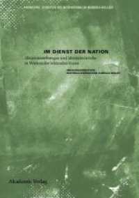 Im Dienst der Nation : Identitätsstiftungen und Identitätsbrüche in Werken der bildenden Kunst (Mnemosyne， Schriften des Internationalen Warburg-Kollegs 2)