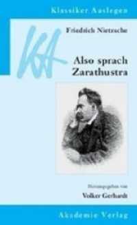 古典注解：ニーチェ『ツァラトゥストラはこう語った』（新版）<br>Friedrich Nietzsche: Also sprach Zarathustra (Klassiker Auslegen 14) （2., bearb. Aufl. 2011. XI, 311 S. 4 b/w ill. 21 cm）