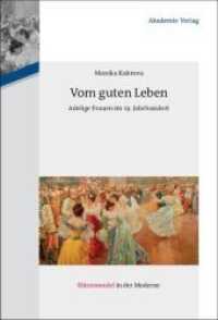 １９世紀の貴族女性<br>Vom guten Leben : Adelige Frauen im 19. Jahrhundert (Elitenwandel in der Moderne / Elites and Modernity Bd.12) （2011. 424 S. 5 b/w tbl., 1 b/w img. 240 mm）