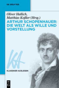 古典注解：ショーペンハウアー『意志と表象としての世界』<br>Arthur Schopenhauer: Die Welt als Wille und Vorstellung (Klassiker Auslegen 42) （2014. X, 221 S. 23 cm）