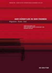 Der Künstler in der Fremde : Migration - Reise - Exil (Mnemosyne 3) （2015. IX, 314 S. 141 b/w ill. 24 cm）