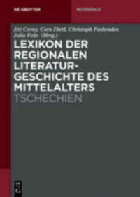 Lexikon der regionalen Literaturgeschichte des Mittelalters - Tschechien (Lexikon der regionalen Literaturgeschichte des Mittelalters) （2021. 700 S. 240 mm）