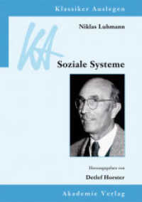 古典注釈：ルーマン『社会システム理論』<br>Soziale Systeme (Klassiker Auslegen 45) （2013. XI, 180 S. 210 mm）