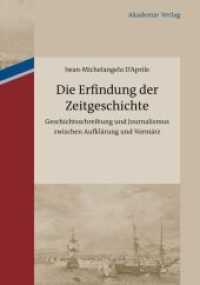 Die Erfindung der Zeitgeschichte : Geschichtsschreibung und Journalismus zwischen Aufklärung und Vormärz. Mit einer Edition von 93 Briefen von Friedrich Buchholz an Johann Friedrich Cotta und Johann Georg Cotta, 1805-1833 （2013. 438 S. m. 5 Abb. 210 mm）