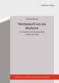 Wettbewerb um die Moderne : Zur Geschichte des Kunsthandels in Köln nach 1945 (Schriften zur modernen Kunsthistoriographie 2) （2012. X, 464 S. 40 b/w ill. 240 mm）