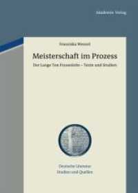 Meisterschaft im Prozess : Der Lange Ton Frauenlobs - Texte und Studien. Mit einem Beitrag zu vormoderner Textualität und Autorschaft (Deutsche Literatur. Studien und Quellen 10)