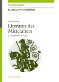 Literatur des Mittelalters (Studienbuch Literaturwissenschaft) （2., aktualis. Aufl. 2012. 249 S. 34 b/w ill. 215 mm）