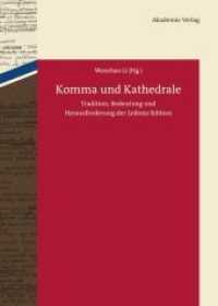 ライプニッツ全集を編むということ<br>Komma und Kathedrale : Tradition, Bedeutung und Herausforderung der Leibniz-Edition （2012. 320 S. 5 b/w and 8 col. ill. 240 mm）