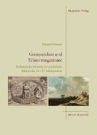 Grenzzeichen und Erinnerungsräume : Holländische Identität in Landschaftsbildern des 15.-17. Jahrhunderts (Ars et Scientia 4) （2013. VIII, 247 S. 58 b/w and 8 col. ill. 24 cm）