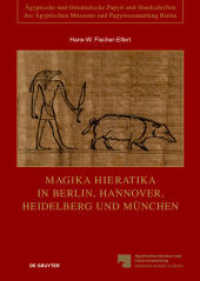 ヒエログリフによる呪文集成：ベルリン、ハノーヴァーおよびハイデルベルクの収集品より<br>Magika Hieratika in Berlin, Hannover, Heidelberg und München (Ägyptische und Orientalische Papyri und Handschriften des Ägyptischen Museums und Papyrussammlung .2) （2014. XXII, 403 S. 250 b/w ill. 300 mm）