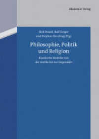 Philosophie, Politik und Religion : Klassische Modelle von der Antike bis zur Gegenwart （2013. 236 S. 240 mm）