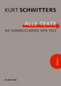 クルト・シュヴィッタース大全 第３巻：ノート集1919-1923年<br>Alle Texte - Die Sammelkladden 1919-1923 (Kurt Schwitters. Alle Texte 3) （2014. XXIV, 1075 S. 11 b/w and 80 col. ill. 240 mm）