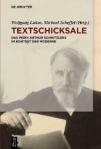シュニッツラーとモデルネ<br>Textschicksale : Das Werk Arthur Schnitzlers im Kontext der Moderne （2017. VII, 288 S. 10 b/w ill. 230 mm）