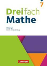 Dreifach Mathe - Berlin und Brandenburg - 7. Schuljahr : Lösungen zum Schulbuch (Dreifach Mathe) （2024. 248 S. 29.7 cm）
