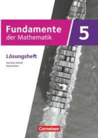 Fundamente der Mathematik - Sachsen-Anhalt ab 2024 - 5. Schuljahr : Lösungen zum Schulbuch (Fundamente der Mathematik) （2024. 112 S. 29.7 cm）