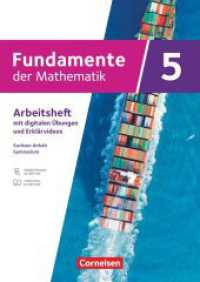 Fundamente der Mathematik - Sachsen-Anhalt ab 2024 - 5. Schuljahr : Arbeitsheft zum Schulbuch mit Erklärfilmen und digitalen Übungen - Mit eingelegten Lösungen (Fundamente der Mathematik) （2024. 84 S. 29.7 cm）