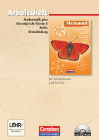 Mathematik plus - Grundschule Berlin und Brandenburg - 5. Schuljahr : Arbeitsheft mit eingelegten Lösungen und CD-ROM (Mathematik plus) （2008. 64 S. Beil.: Lösungsheft. 29.6 cm）
