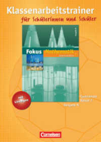 Fokus Mathematik - Gymnasium - Ausgabe N - 7. Schuljahr : Klassenarbeitstrainer mit eingelegten Musterlösungen (Fokus Mathematik) （2009. 72 S. 29.8 cm）
