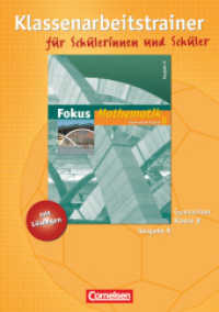 Fokus Mathematik - Gymnasium - Ausgabe N - 8. Schuljahr : Klassenarbeitstrainer mit eingelegten Musterlösungen (Fokus Mathematik)
