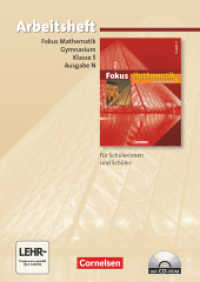 Fokus Mathematik - Gymnasium - Ausgabe N - 5. Schuljahr : Arbeitsheft mit eingelegten Lösungen und CD-ROM (Fokus Mathematik) （2006. 70 S. 29.8 cm）