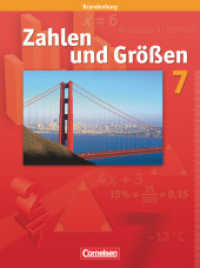 Zahlen und Größen - Sekundarstufe I - Brandenburg - 7. Schuljahr : Schülerbuch (Zahlen und Größen) （2008 256 S.  1.5 x 19.9 cm）