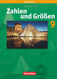 Zahlen und Größen - Sekundarstufe I - Brandenburg - 9. Schuljahr : Schulbuch (Zahlen und Größen) （2010. 240 S. 26.5 cm）