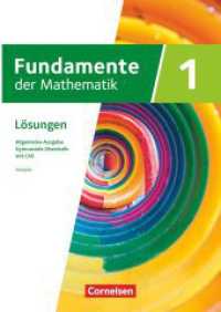 Fundamente der Mathematik - Allgemeine Ausgabe ab 2024 - mit CAS-/MMS-Schwerpunkt - Band 1 : Analysis - Lösungen zum Schulbuch (Fundamente der Mathematik) （2025. 216 S. 29.7 cm）