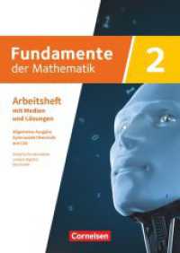 Fundamente der Mathematik - Allgemeine Ausgabe ab 2024 - mit CAS-/MMS-Schwerpunkt - Band 2 : Analytische Geometrie/ Stochastik - Arbeitsheft zum Schulbuch mit Medien und Lösungen (Fundamente der Mathematik) （2024. 120 S. 29.7 cm）