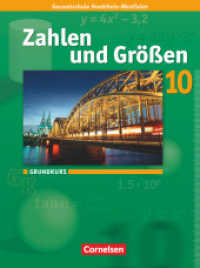 Zahlen und Größen - Kernlehrpläne Gesamtschule Nordrhein-Westfalen - 10. Schuljahr - Grundkurs : Schulbuch (Zahlen und Größen) （2010. 176 S. 26.8 cm）