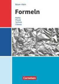 Formeln - Mathematik, Physik, Technik, Chemie - Baden-Württemberg - Mittlere Schulformen : Formelsammlung (Formeln -  Mathematik, Physik, Technik, Chemie) （2020. 40 S. 23.9 cm）