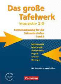 Das große Tafelwerk interaktiv 2.0 - Formelsammlung für die Sekundarstufen I und II - Allgemeine Ausgabe (außer Niedersa (Das große Tafelwerk interaktiv 2.0 -  Formelsammlung für die Sekundarstufen I und II) （2011. 184 S. 26.5 cm）